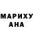 Шишки марихуана MAZAR Rudolfo Blake