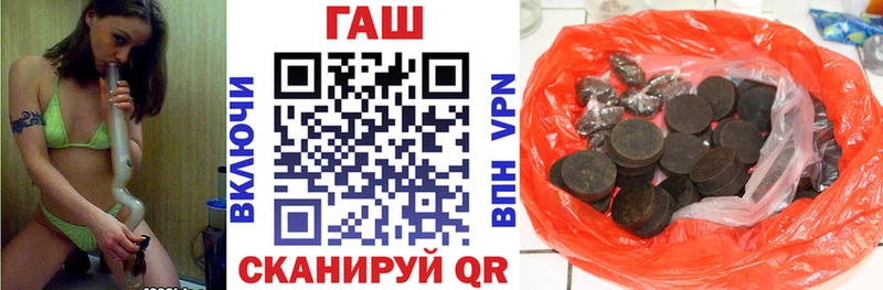 ГАШ hashish  где найти наркотики  Самара 