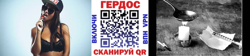 ГЕРОИН афганец Самара