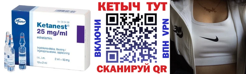 КЕТАМИН VHQ  Самара 