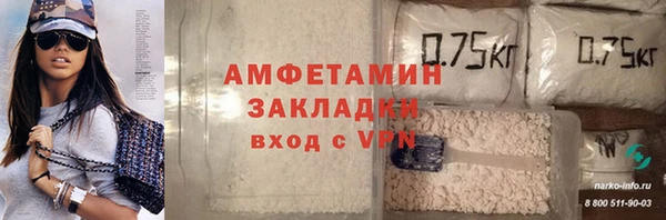 мефедрон мука Бугульма