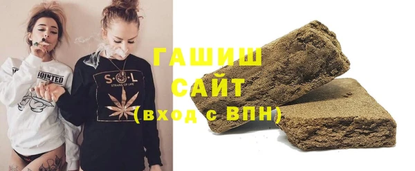 бутират Бородино