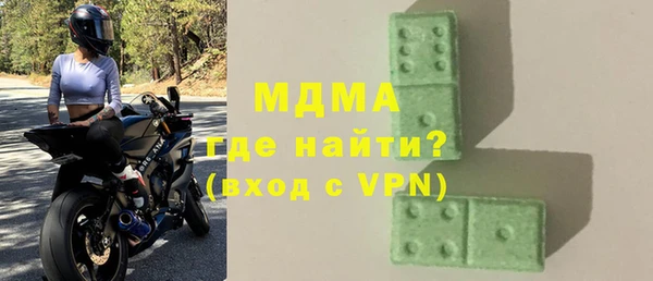 мефедрон мука Бугульма