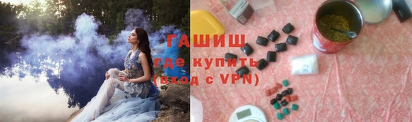 бутират Бородино