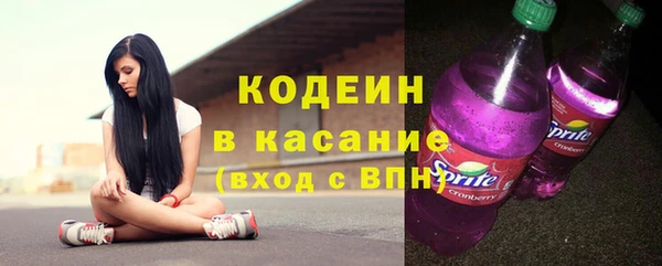 бутират Бородино