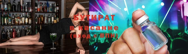 круглые Бронницы