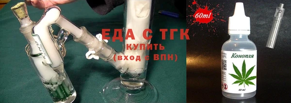 круглые Бронницы