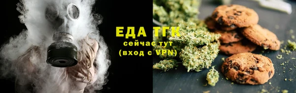круглые Бронницы