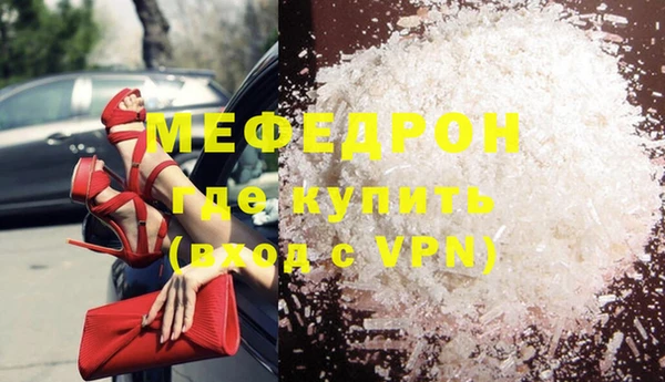 бутират Бородино
