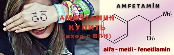 бутират Бородино