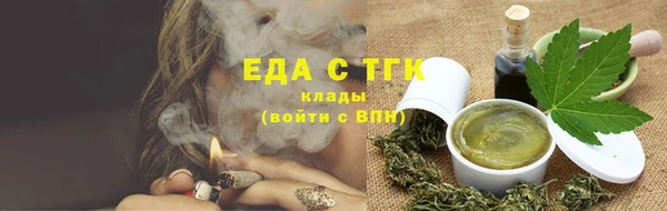 бутират Бородино