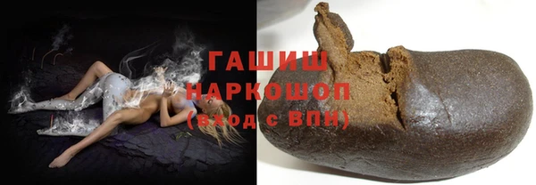 мефедрон мука Бугульма