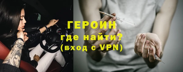 бутират Бородино