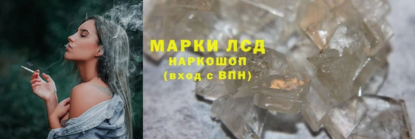 мефедрон мука Бугульма