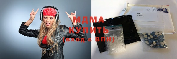 бутират Бородино