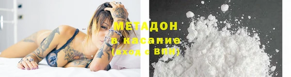 бутират Бородино