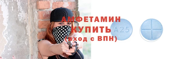 мефедрон мука Бугульма