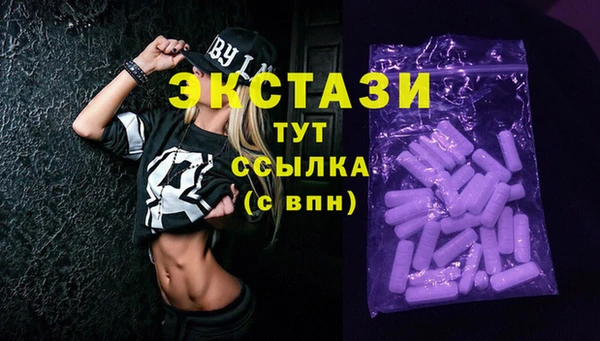 мефедрон мука Бугульма