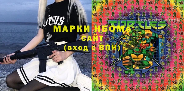круглые Бронницы