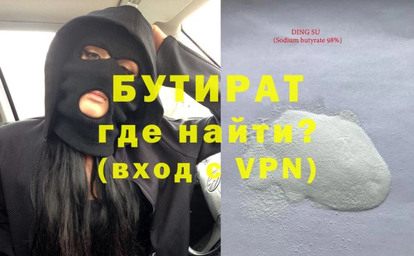 мефедрон мука Бугульма