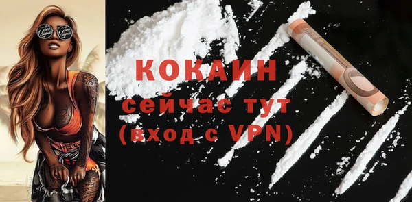 мефедрон мука Бугульма