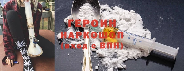 мефедрон мука Бугульма