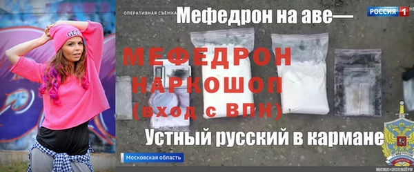 бутират Бородино