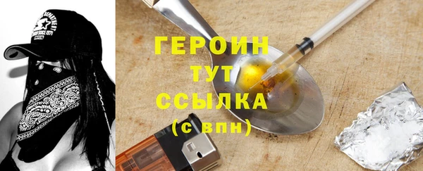 мефедрон мука Бугульма