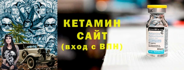 круглые Бронницы