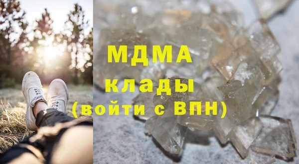 мефедрон мука Бугульма