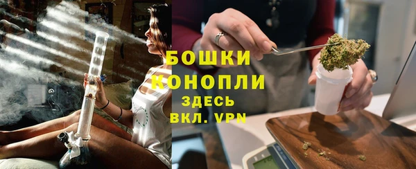 мефедрон мука Бугульма