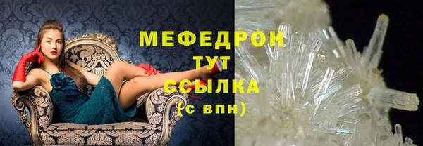 бутират Бородино