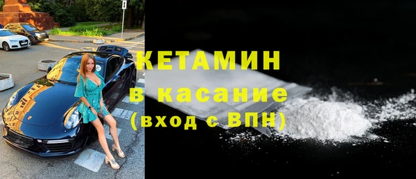 бутират Бородино
