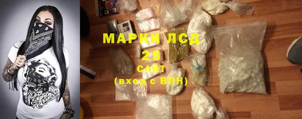 мефедрон мука Бугульма