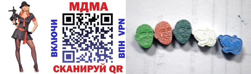 MDMA Molly  купить закладку  hydra   Самара 
