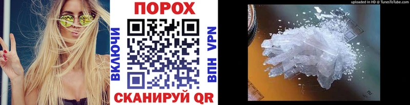 МЕТАМФЕТАМИН винт магазин Самара