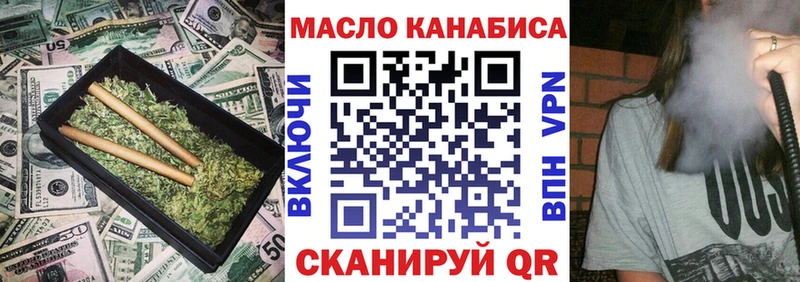 Дистиллят ТГК THC oil наркота Самара